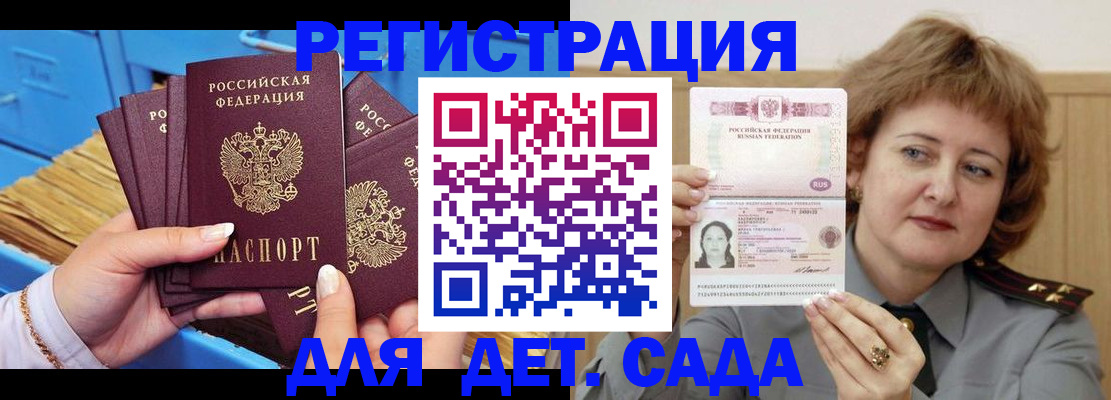 форма 3 в Канске